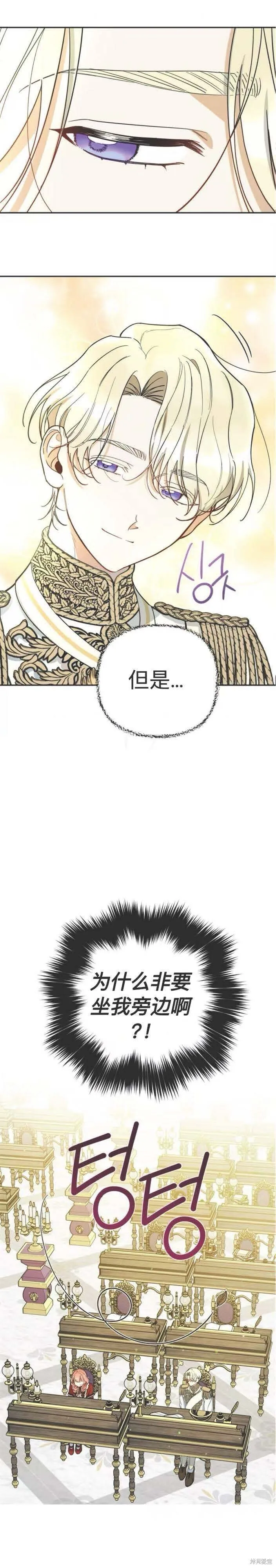 第41话 第22页