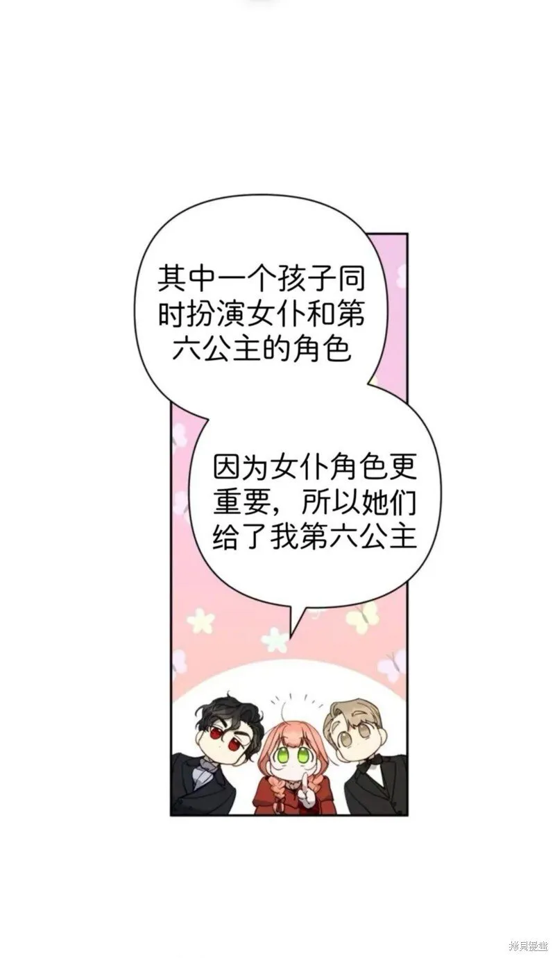 第43话 第13页