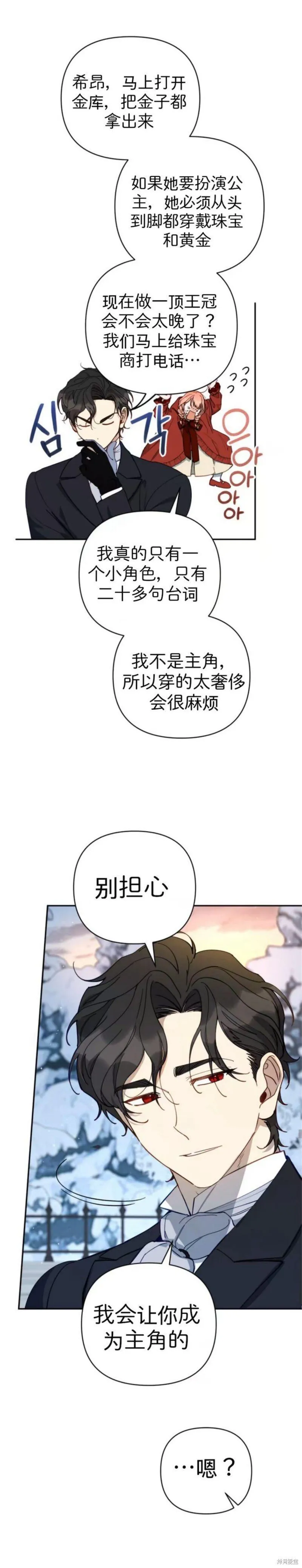 第43话 第15页
