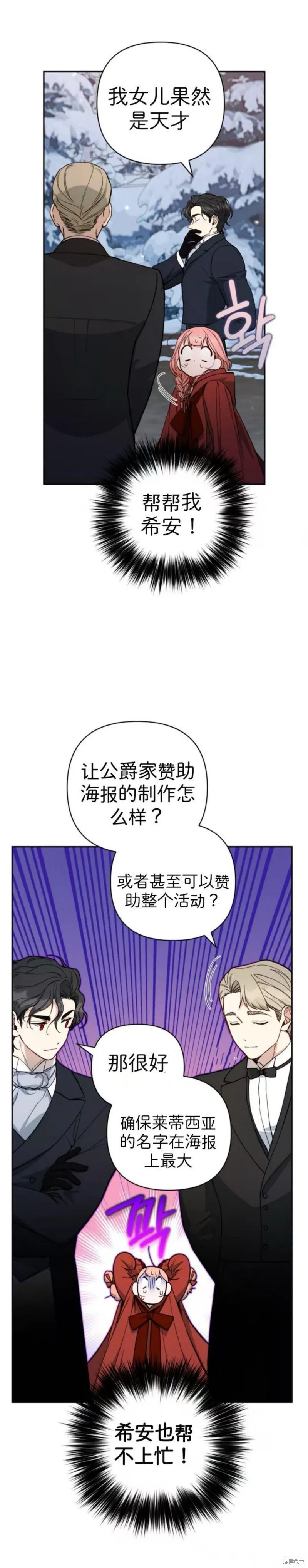 第43话 第18页