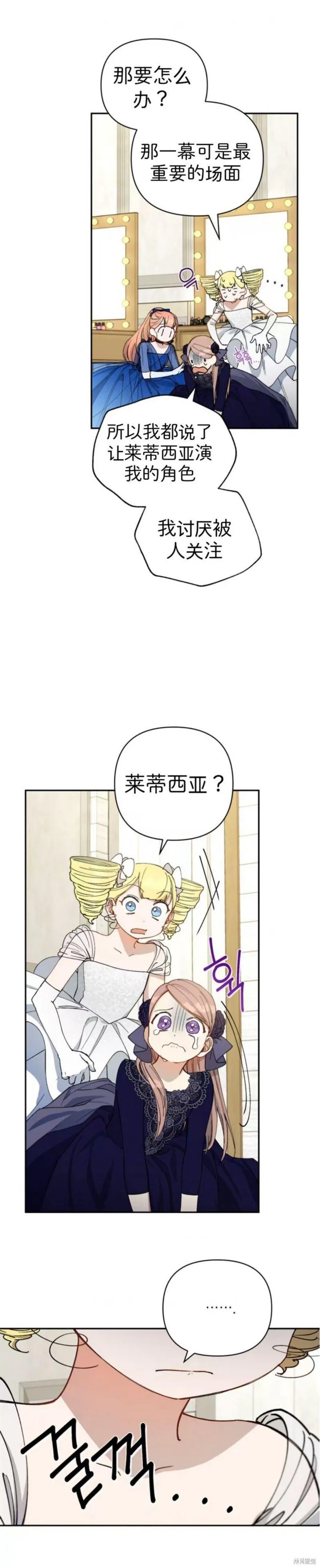 第44话 第11页