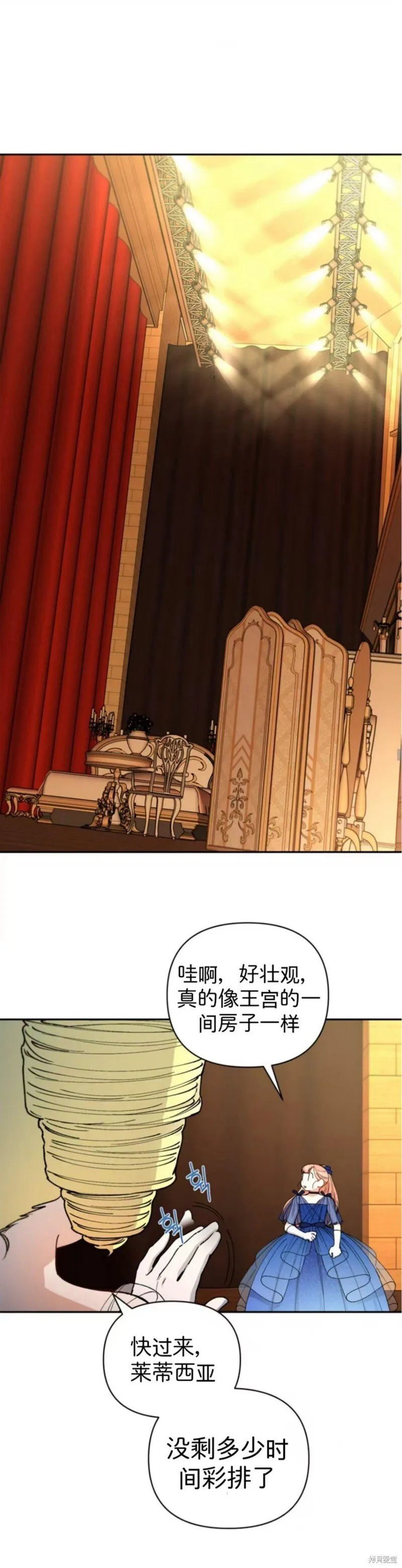 第44话 第14页
