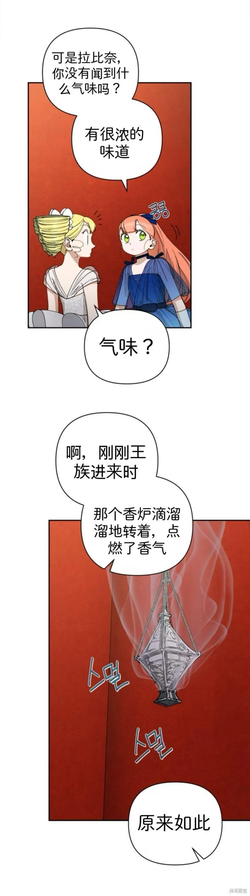 第44话 第15页