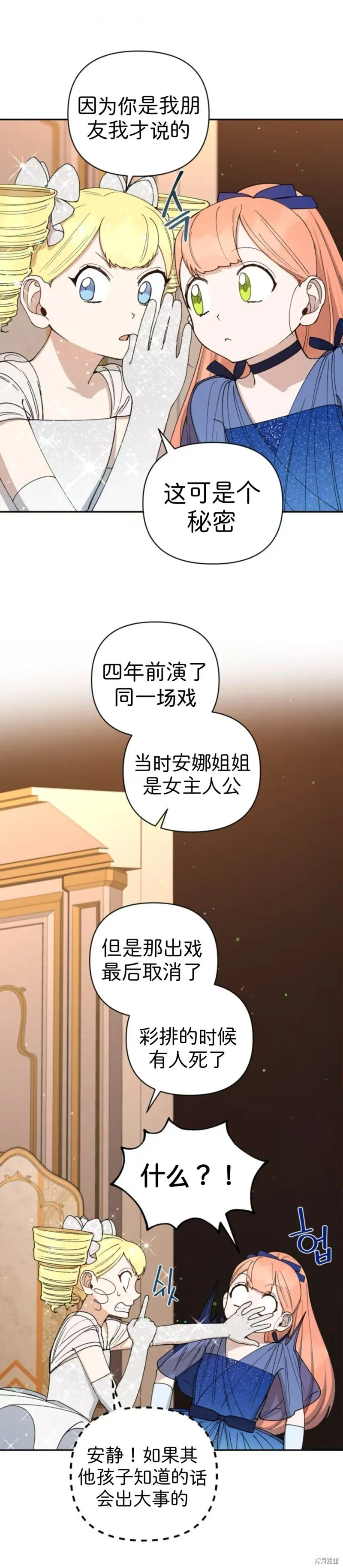 第45话 第17页