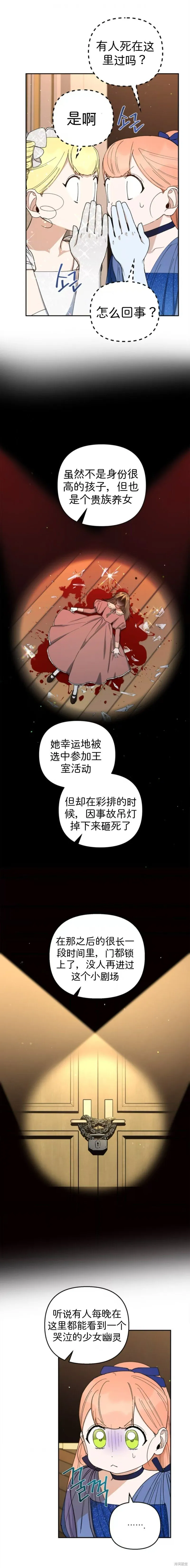 第45话 第18页
