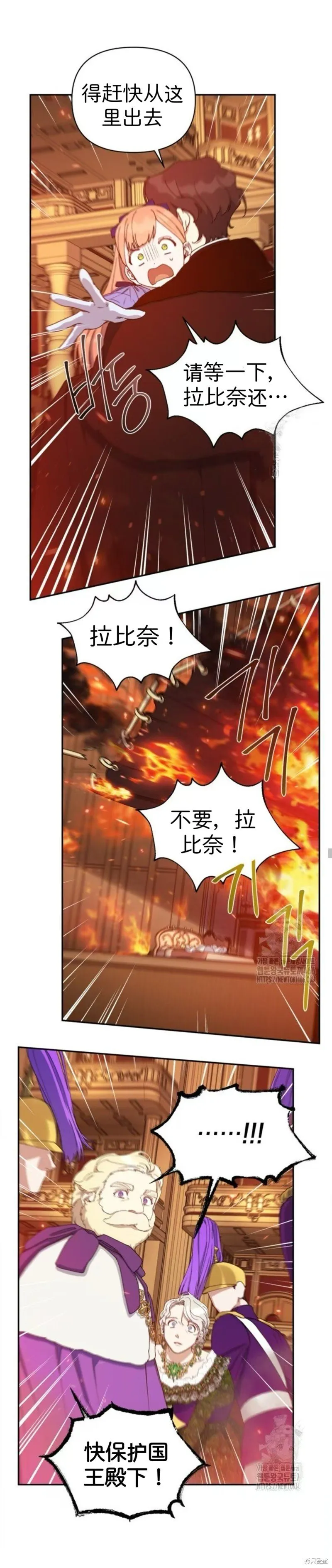 第46话 第9页