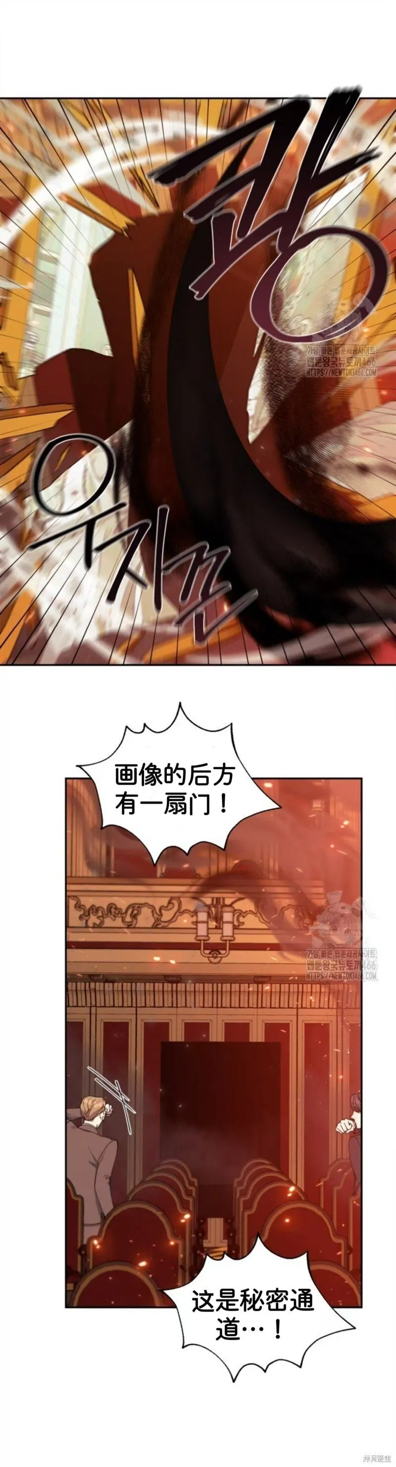 第46话 第12页