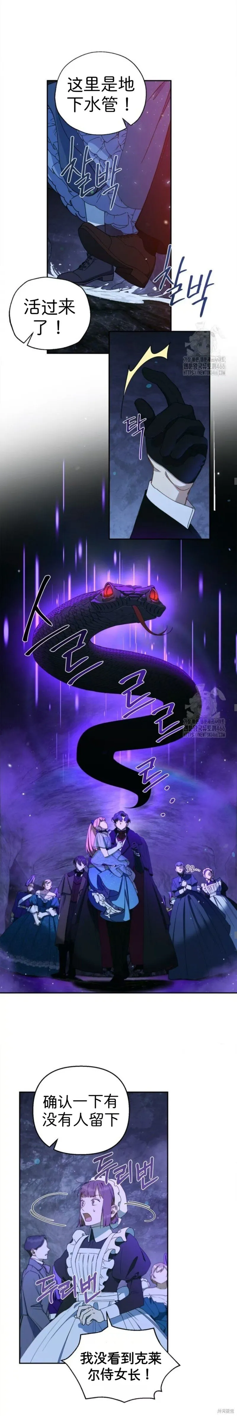 第46话 第15页