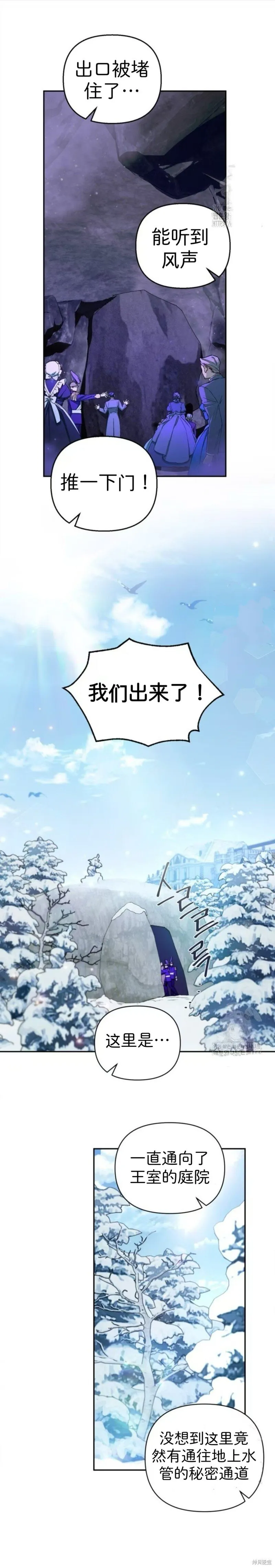 第46话 第17页