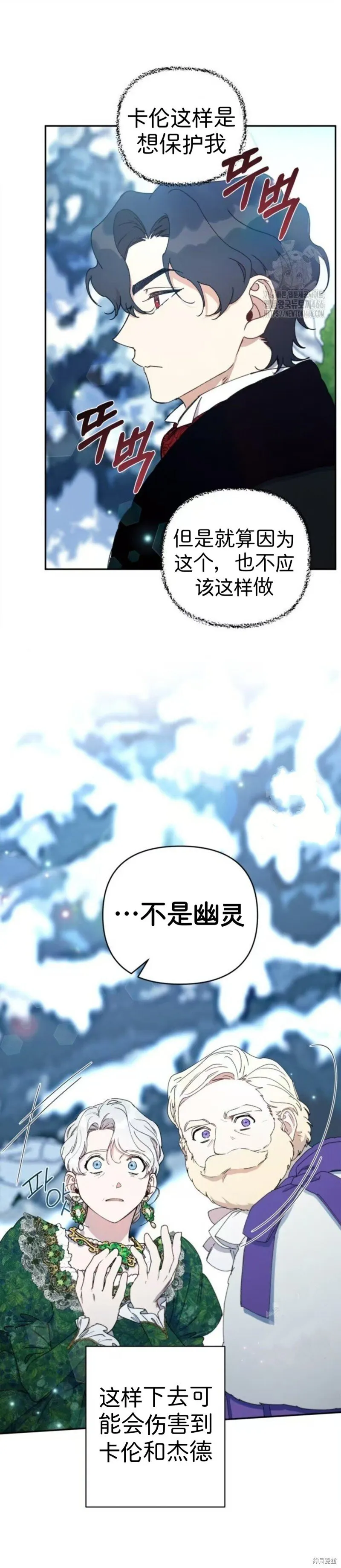 第46话 第22页