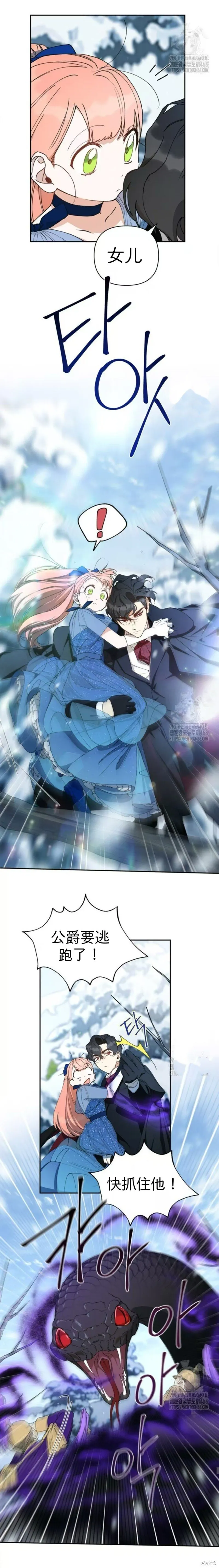 第47话 第12页