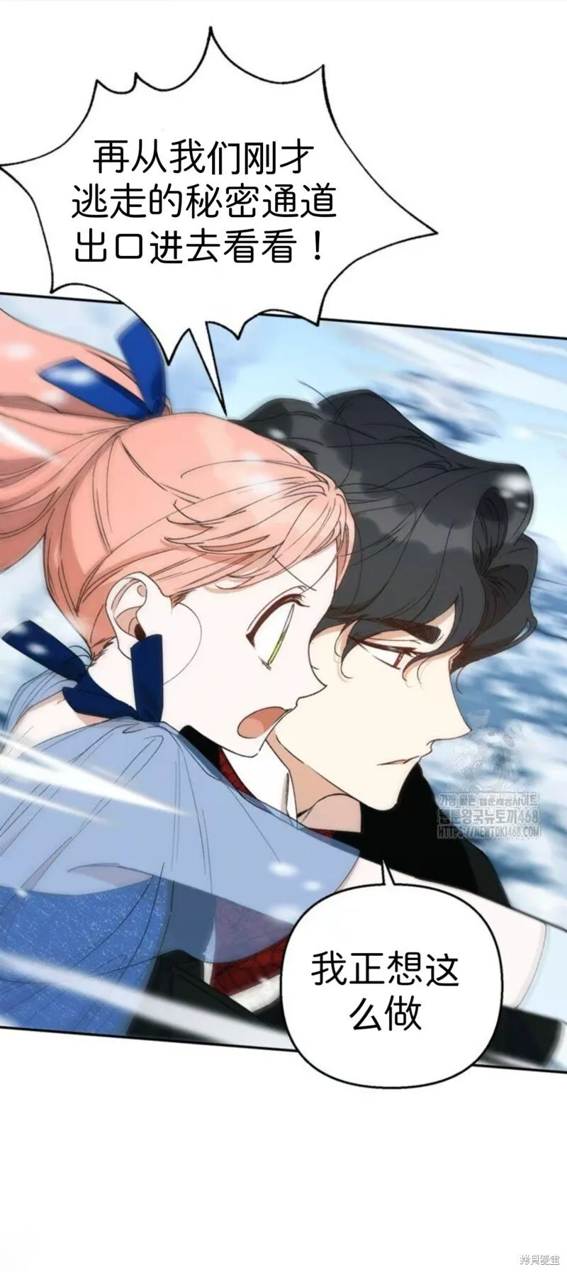 第47话 第15页