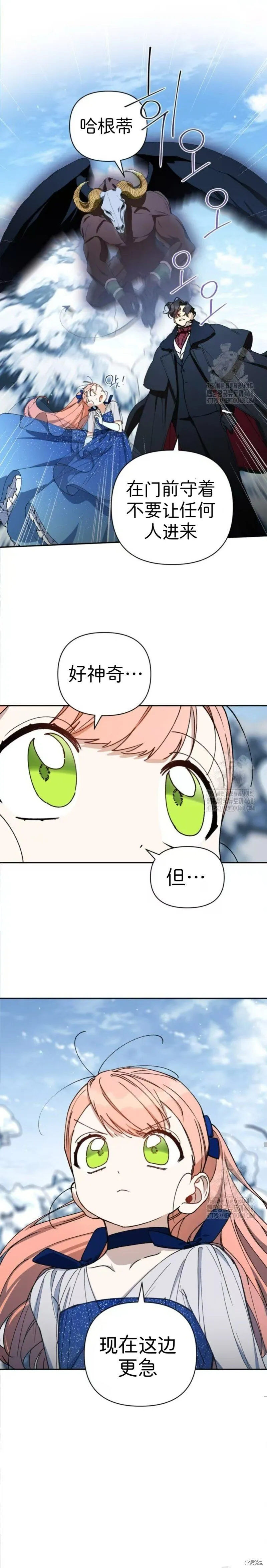 第47话 第18页