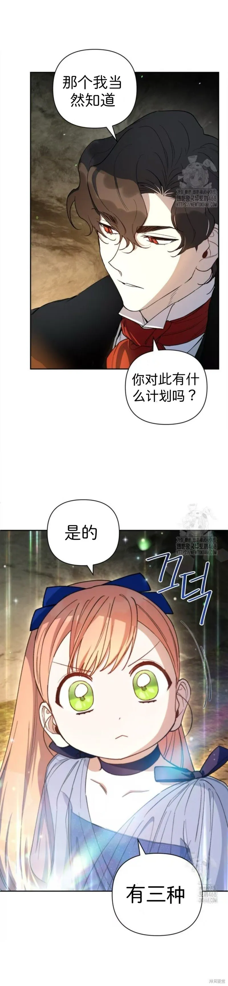 第47话 第22页