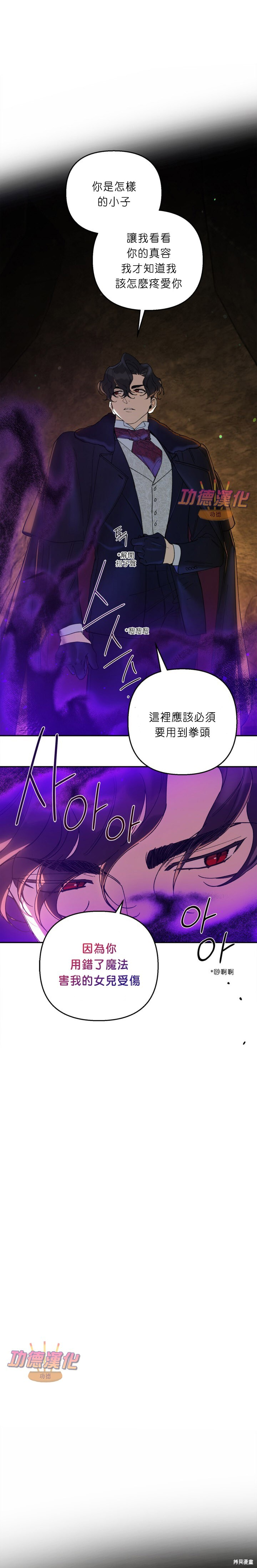 第48话 第22页