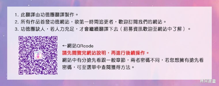 第48话 第25页