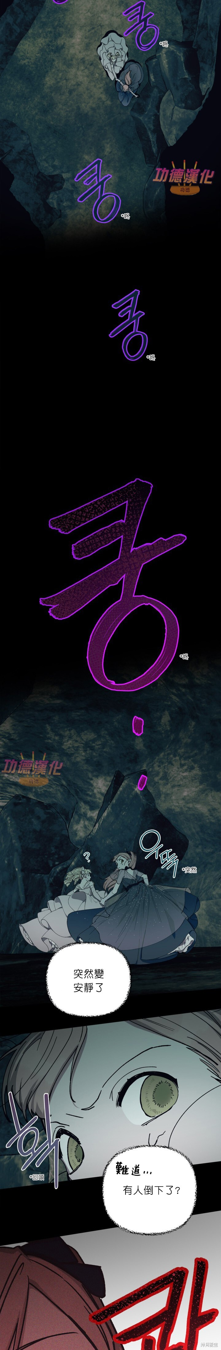 第49话 第3页