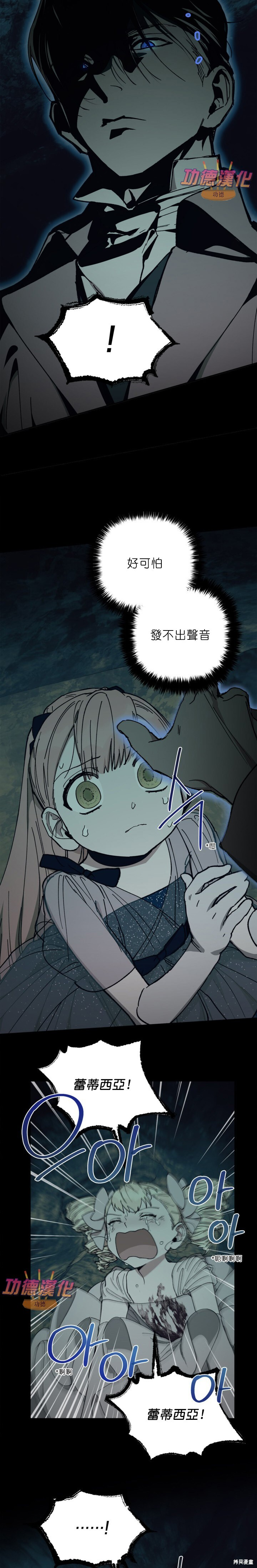 第49话 第5页