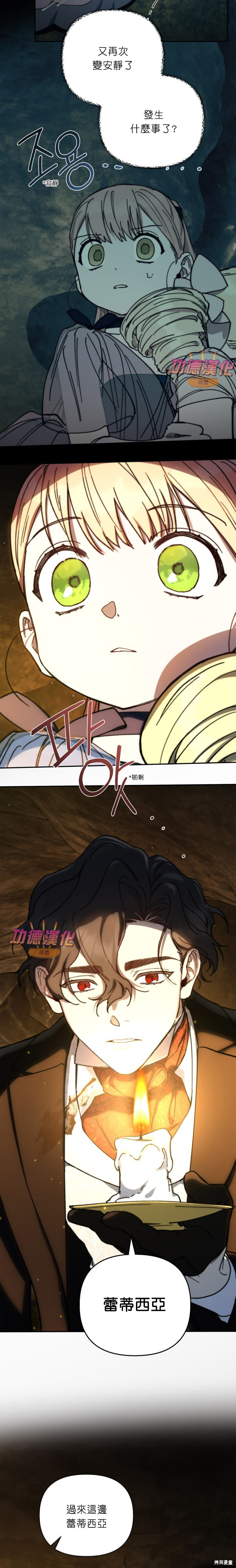 第49话 第11页