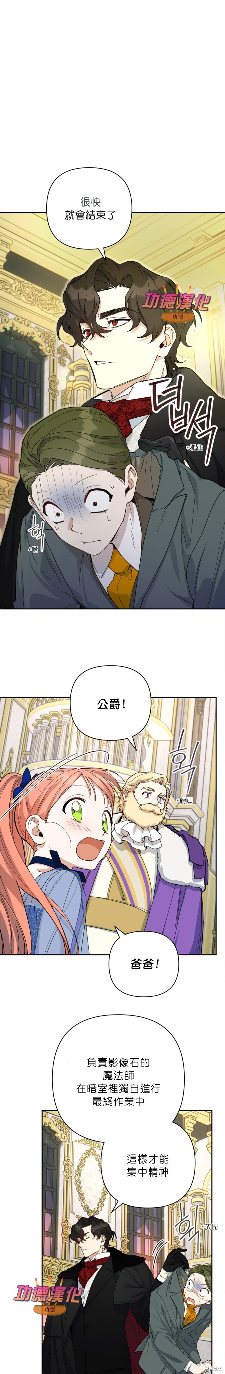 第50话 第11页