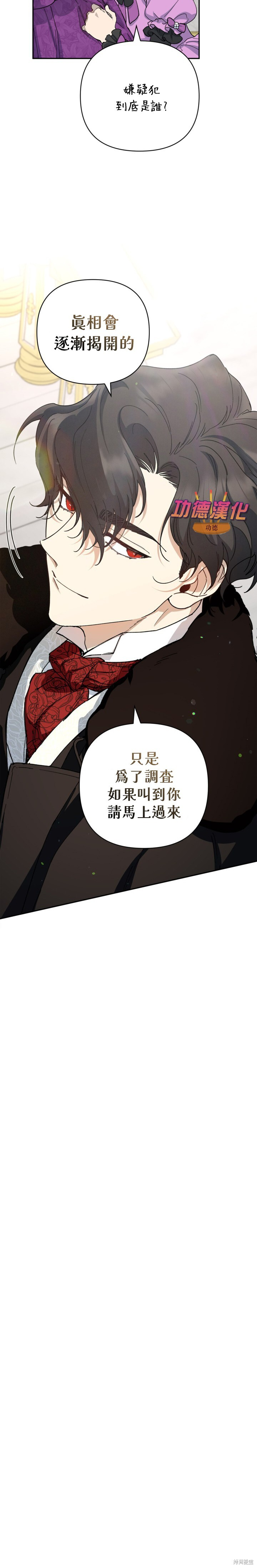 第50话 第15页
