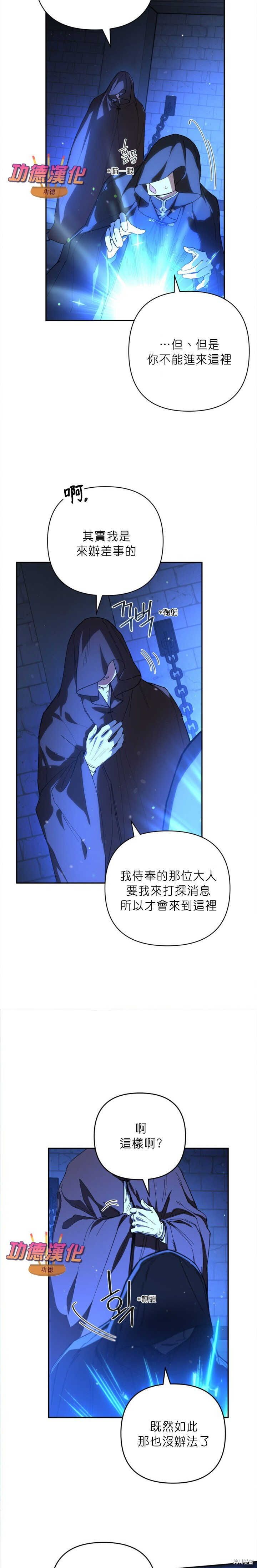 第50话 第17页