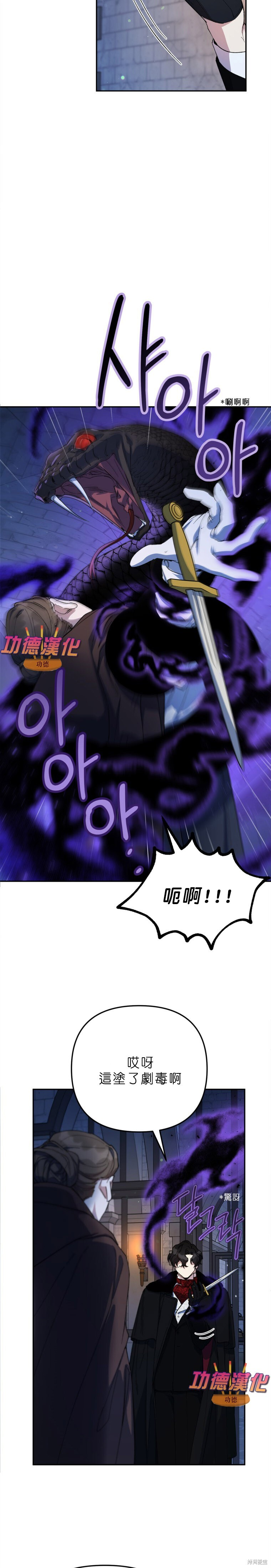 第51话 第5页