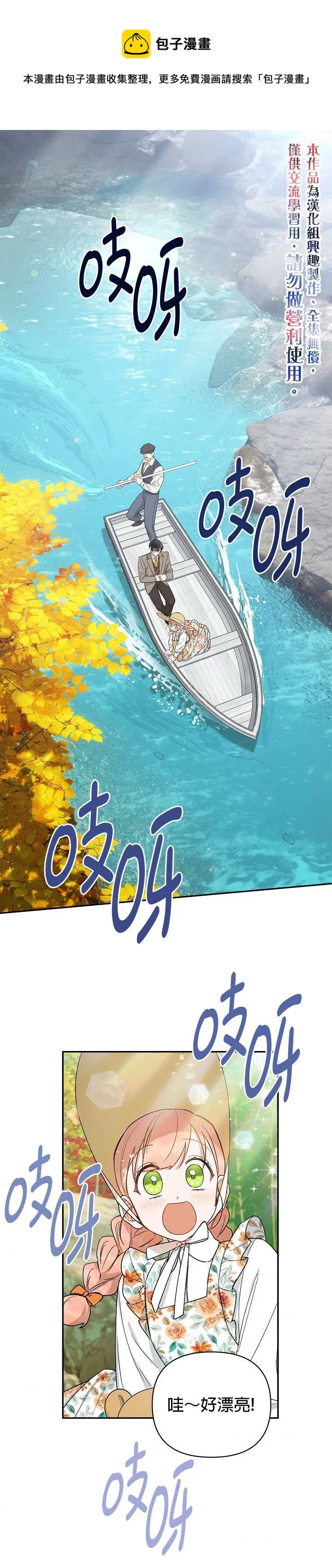 第25话 第1页