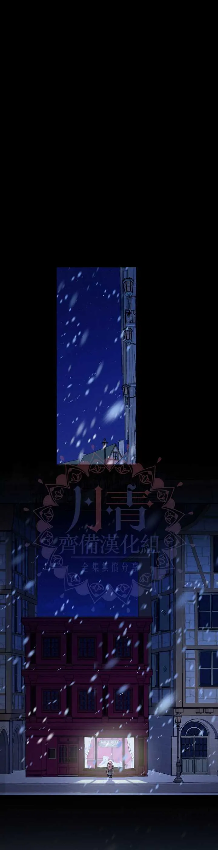 第20话 第18页