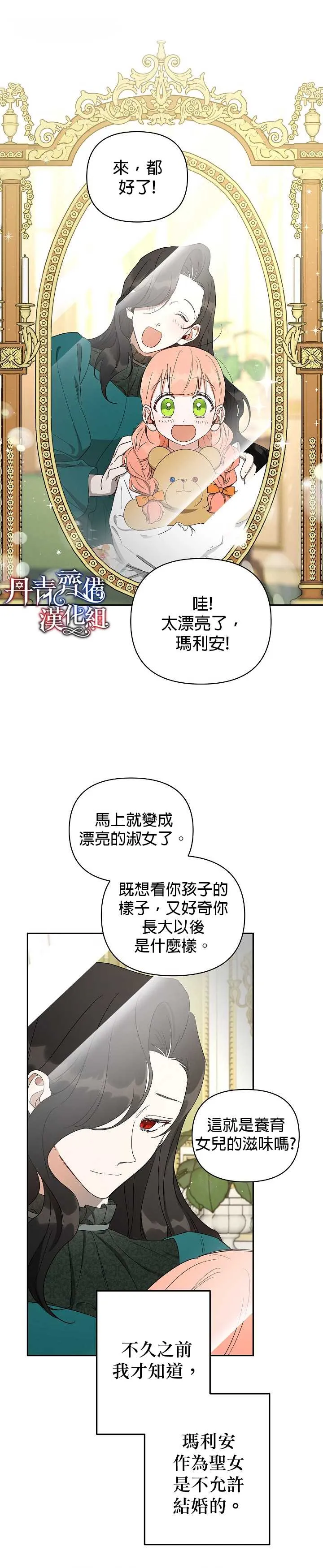 第20话 第26页