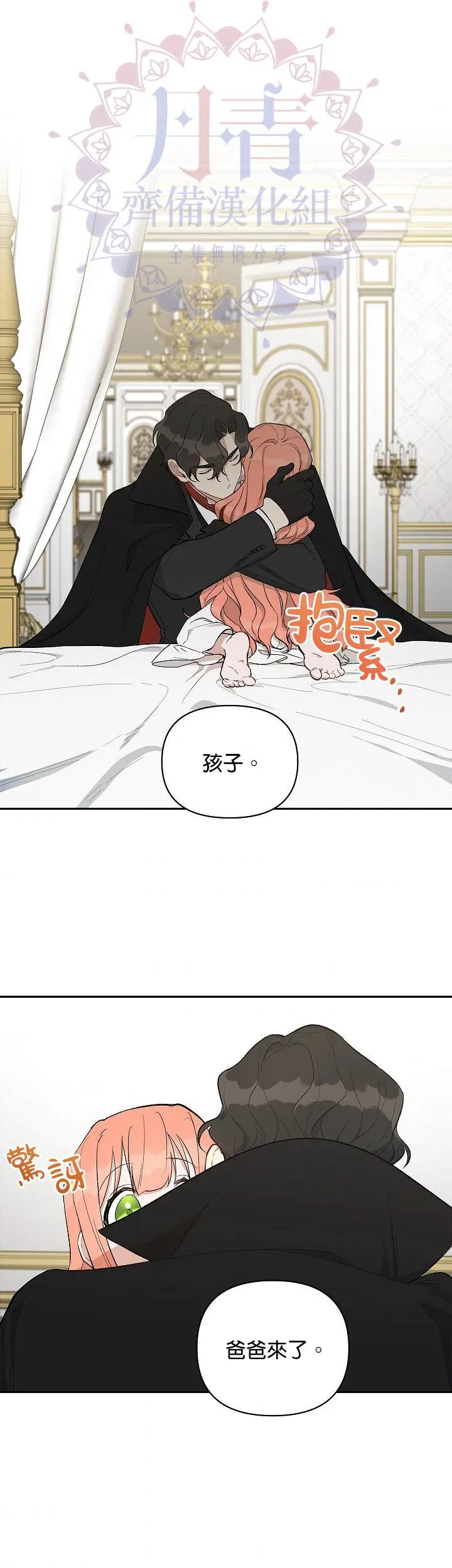 第16话 第13页