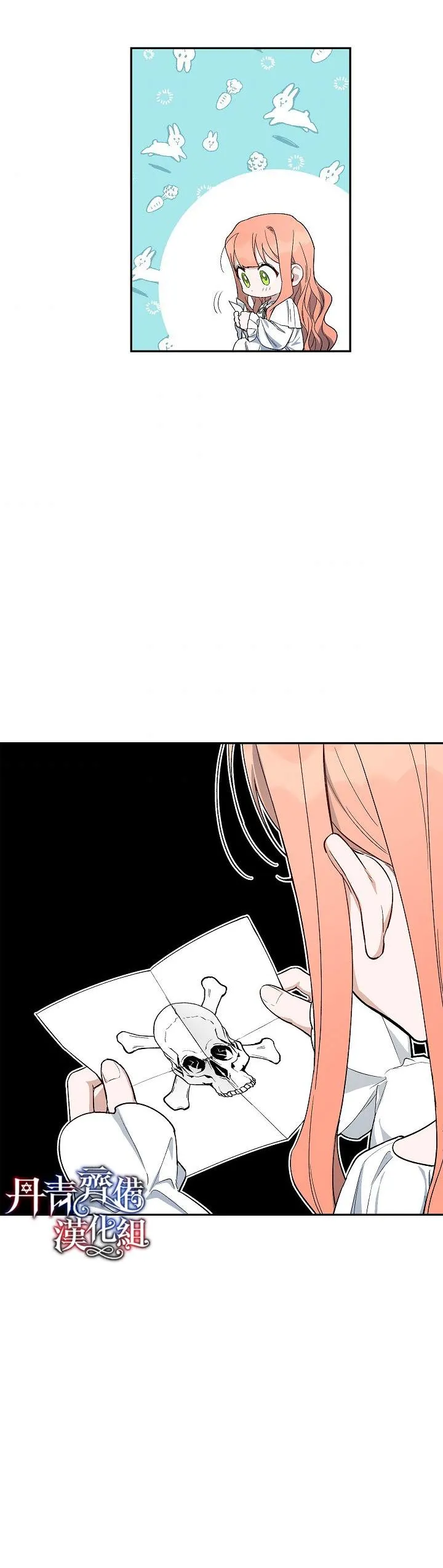 第15话 第2页