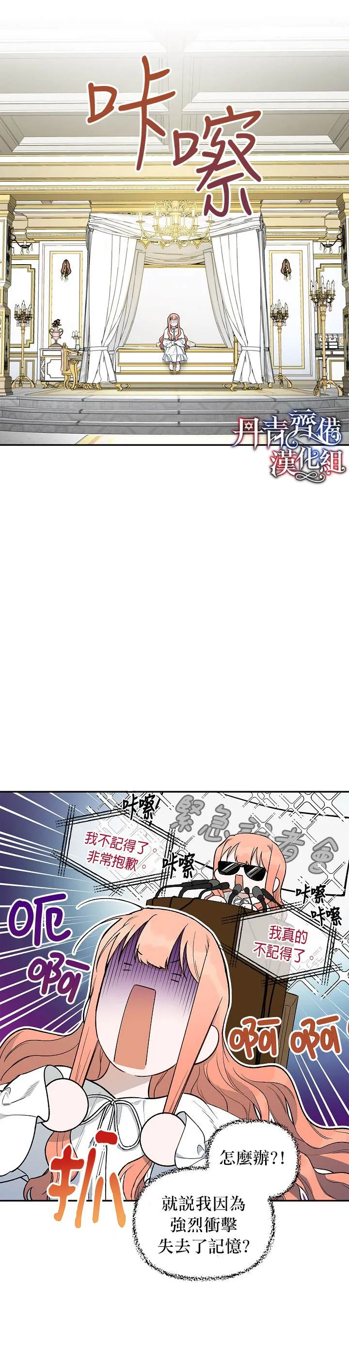 第15话 第28页