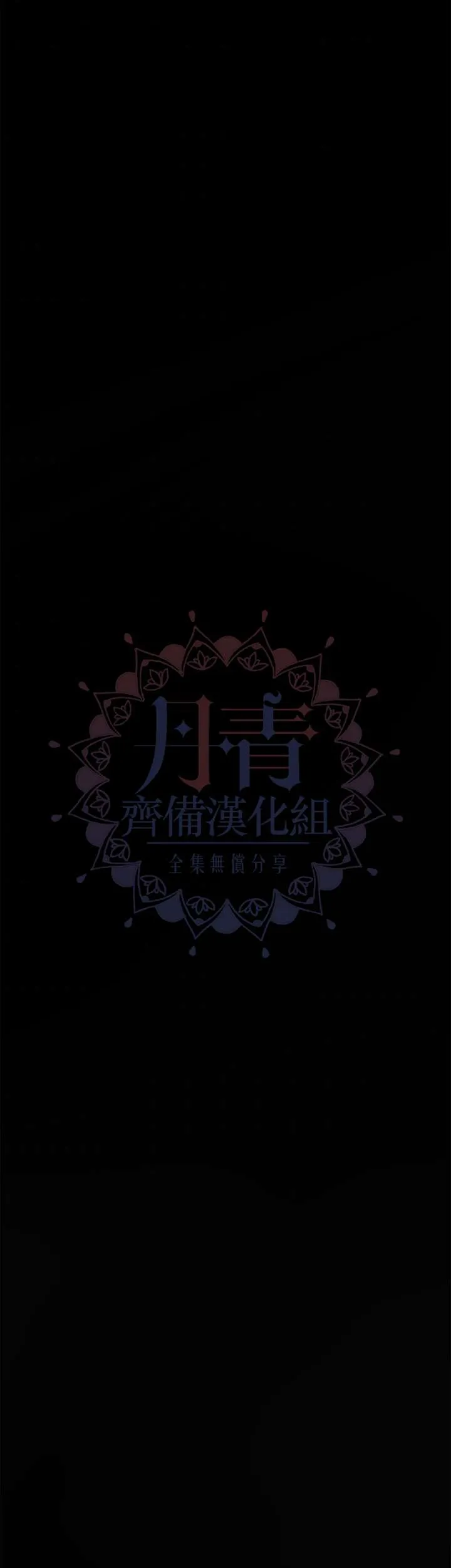 第12话 第17页