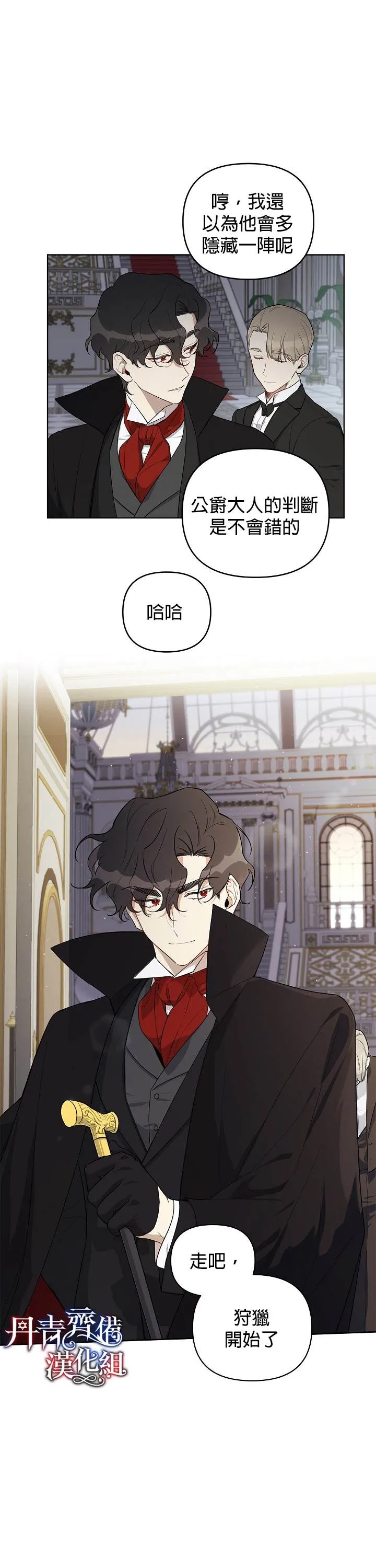 第11话 第22页