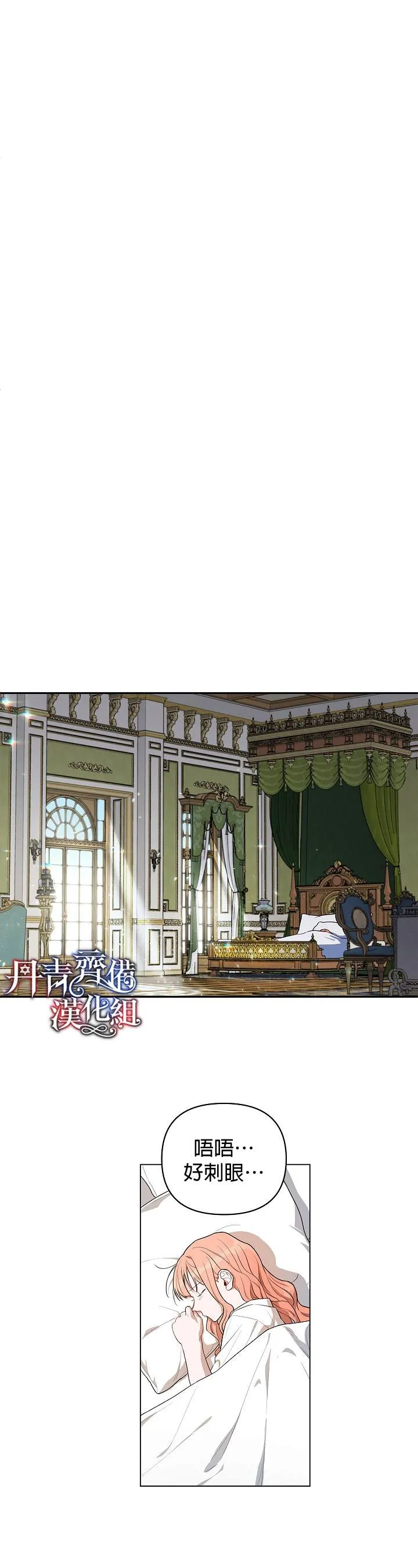 第11话 第23页