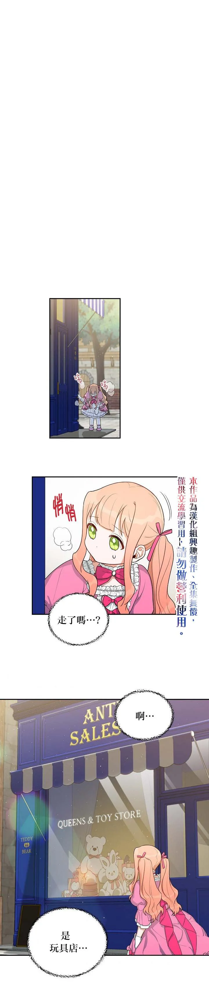 第7话 第15页