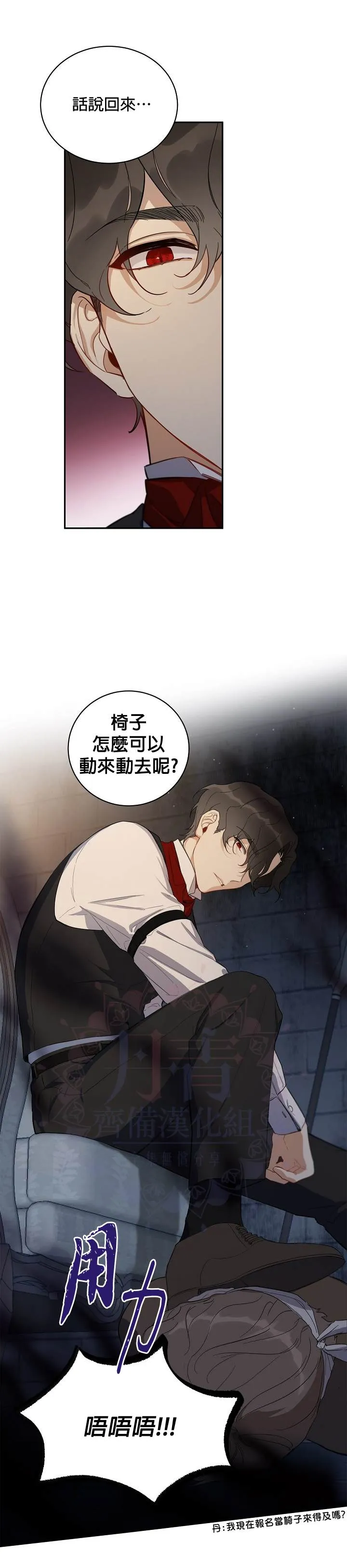 第5话 第14页