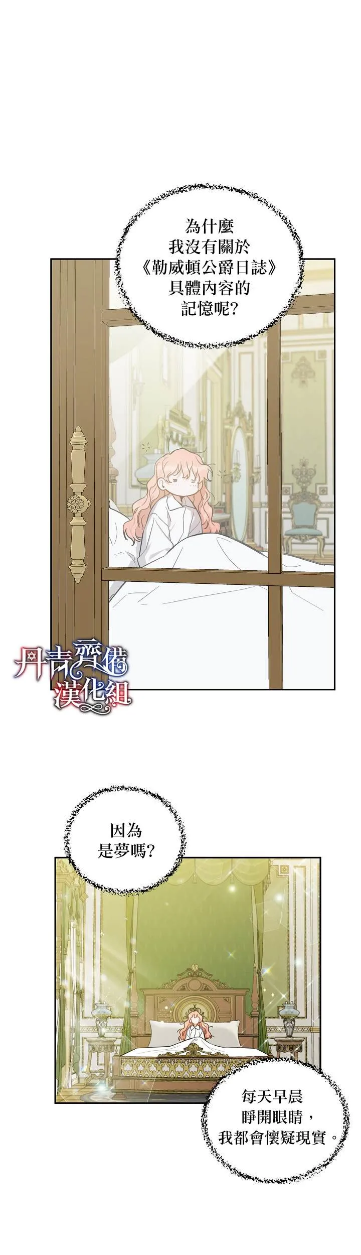 第5话 第22页