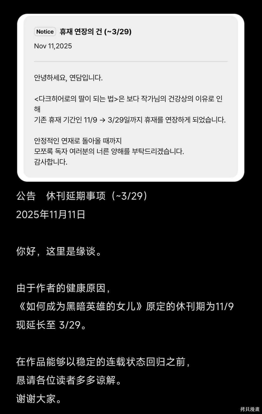 公告 第1页