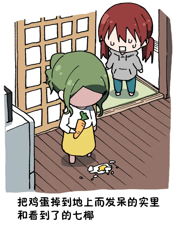 推特短篇 第6页