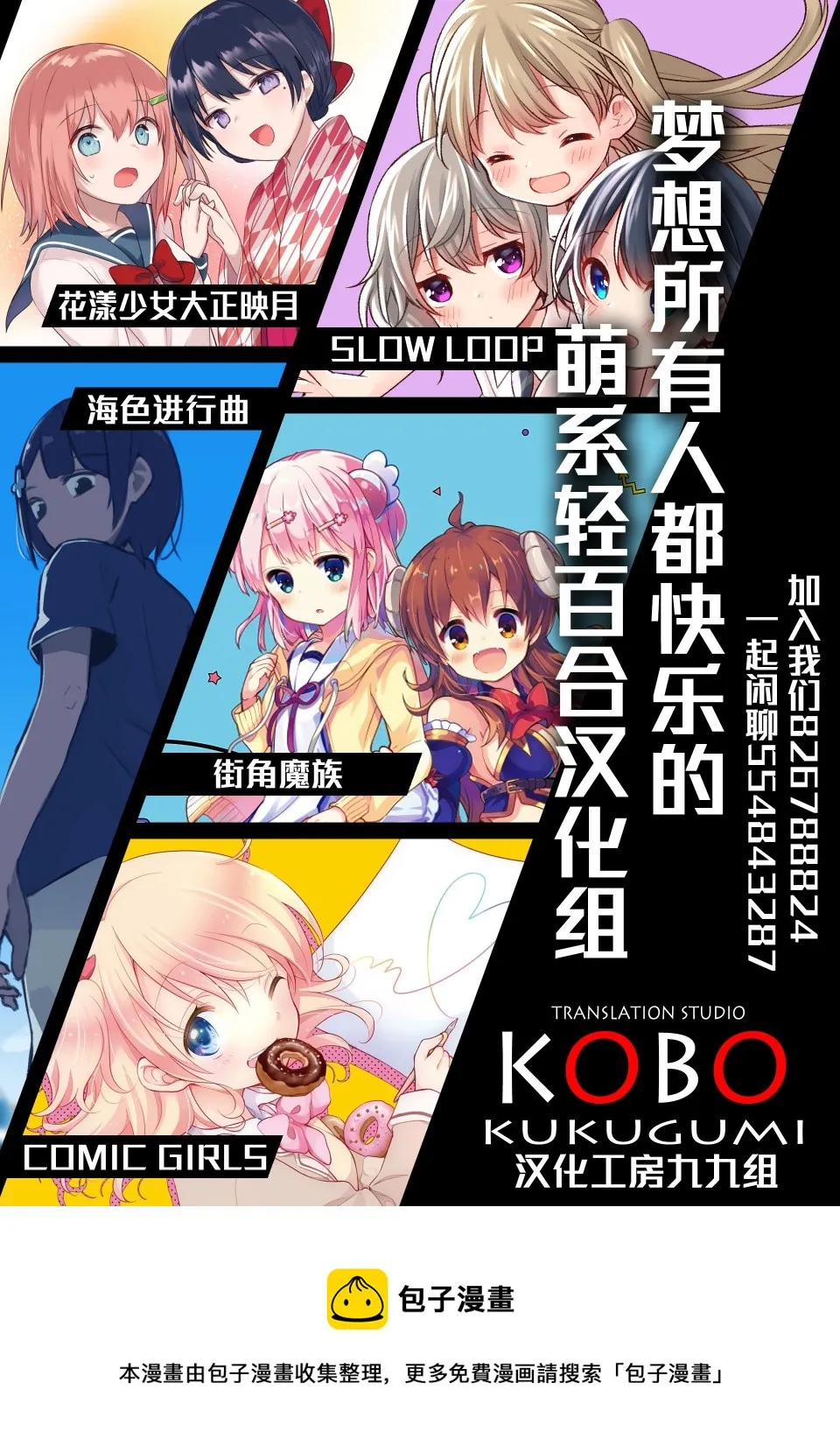 03卷番外2 第14页