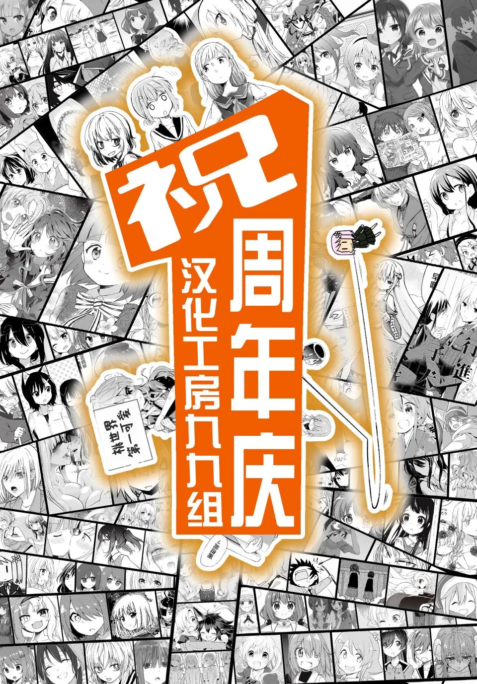 第18话 第24页
