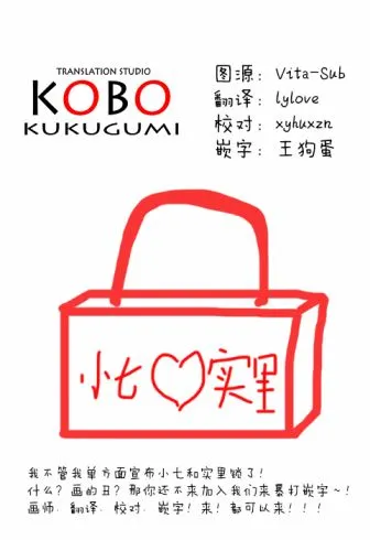 第18话 第25页