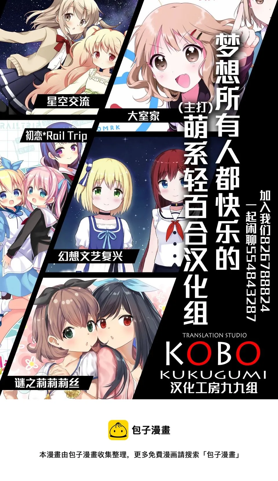 第17话 第28页
