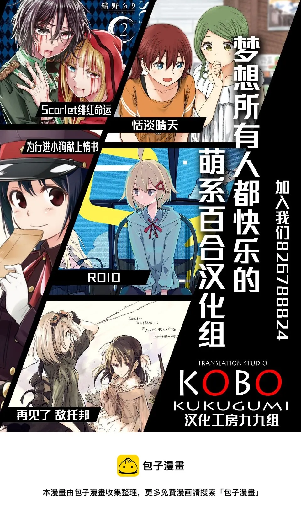 第16话 第30页