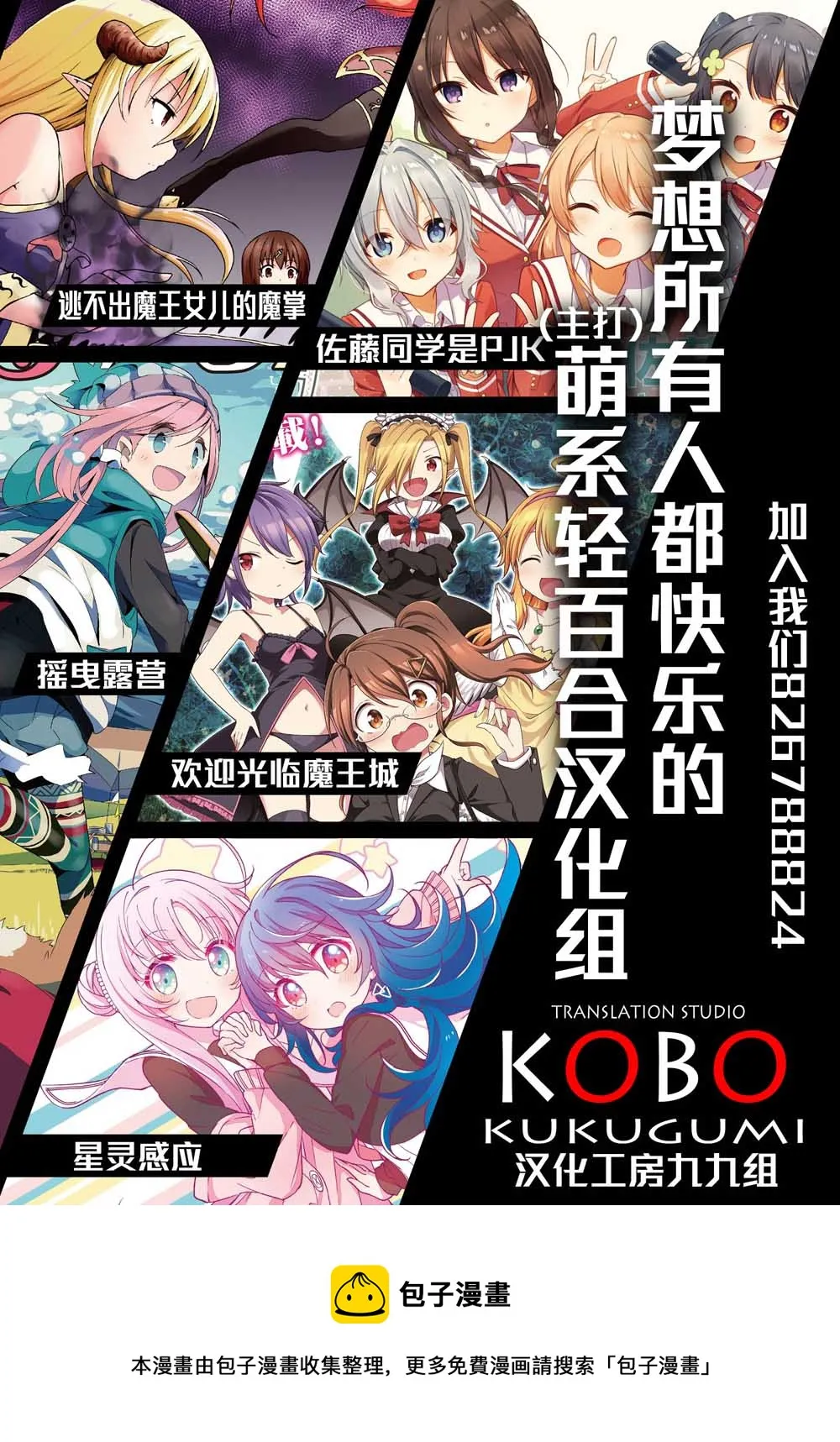第15话 第39页