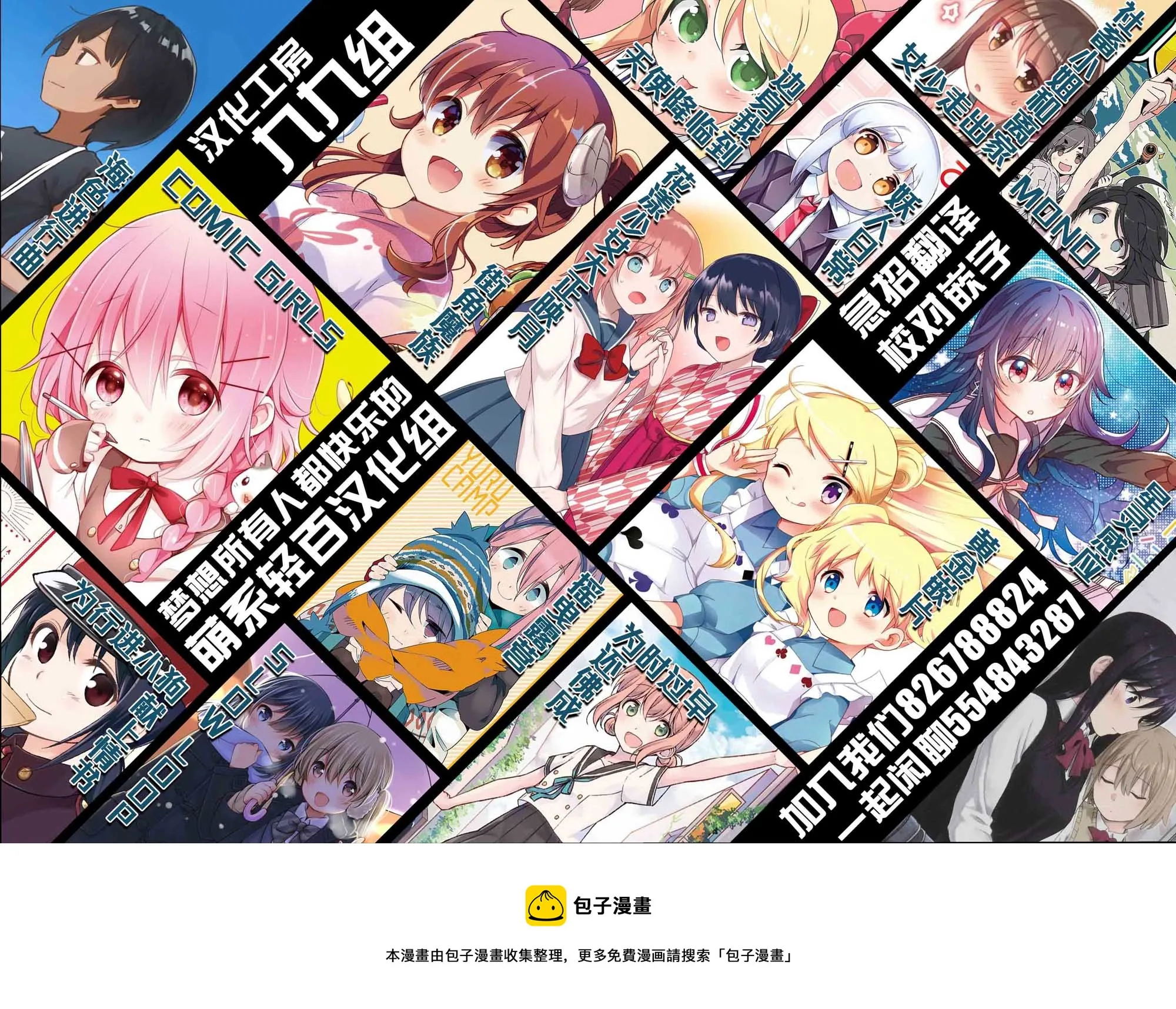 第14话 第31页