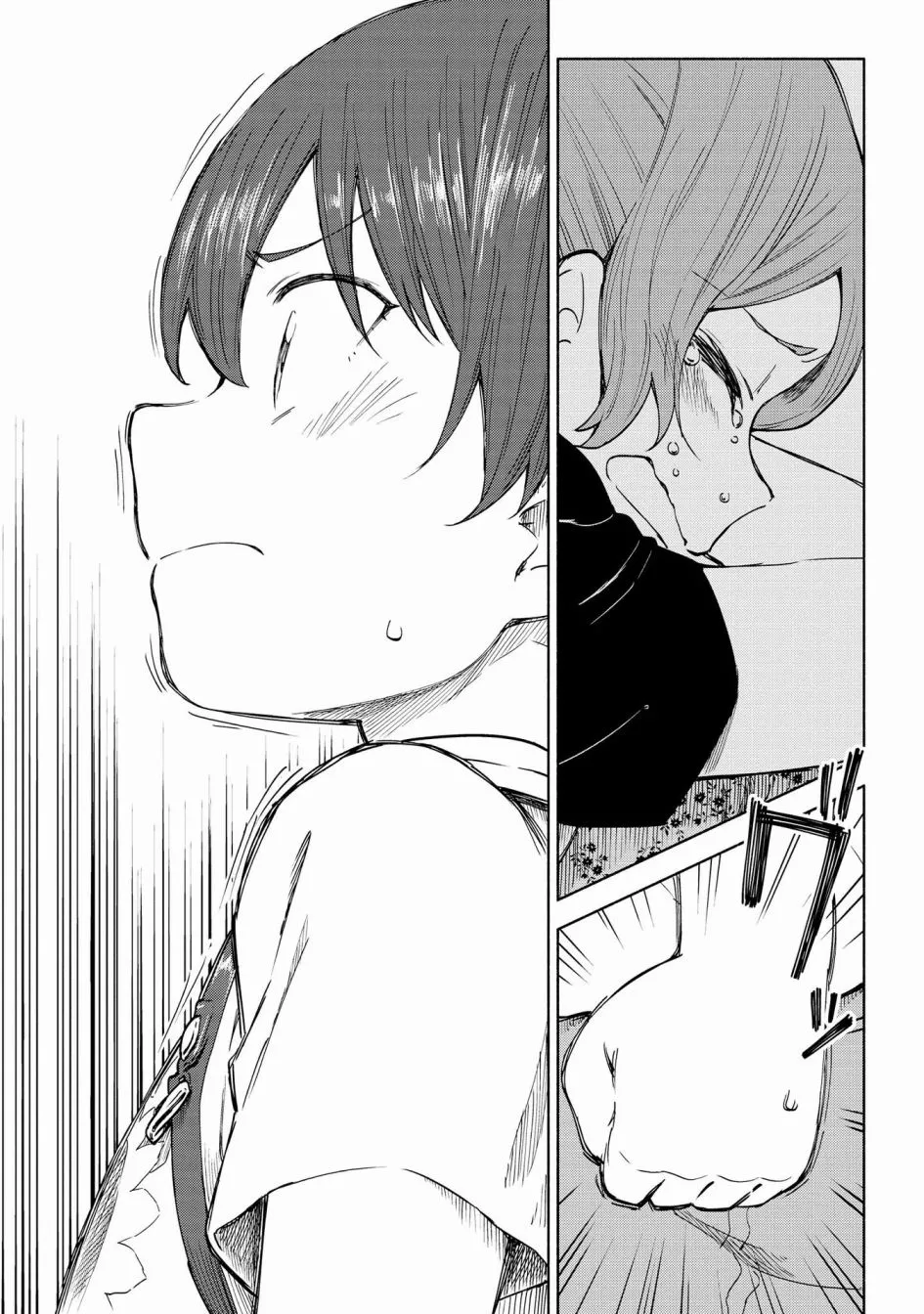 第13话 第25页
