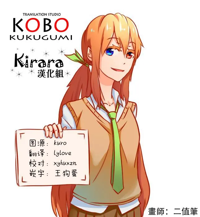 第13话 第28页